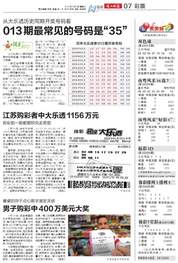 2025年天天开好彩资料;词语释义解释落实