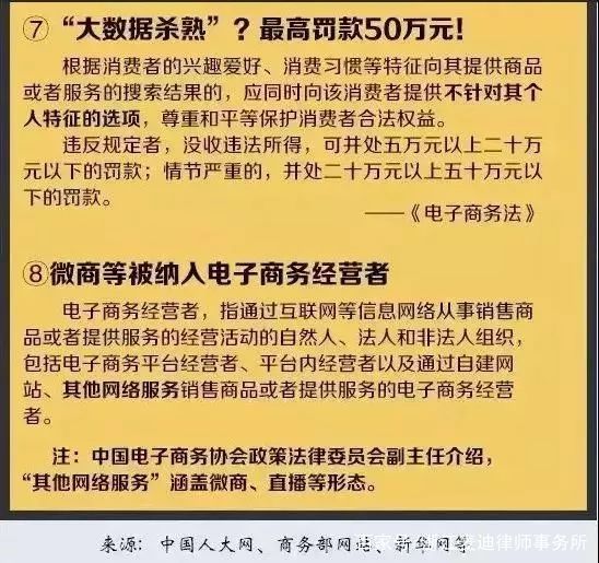 今晚9点30开特马;实用释义解释落实