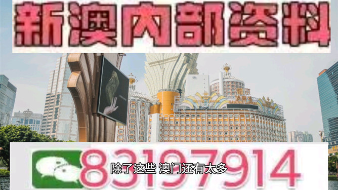 2024年澳门特马今晚;全面贯彻解释落实
