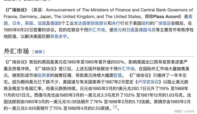 历史 第30页