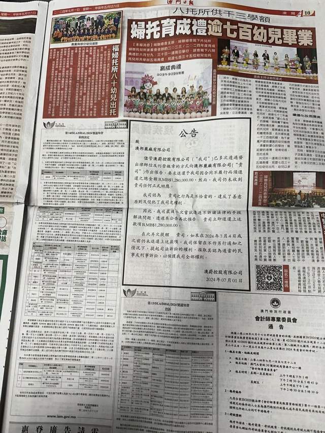 创新 第32页