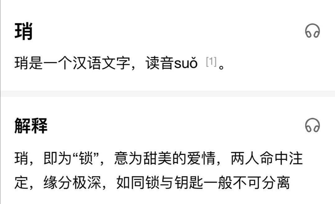 历史 第29页