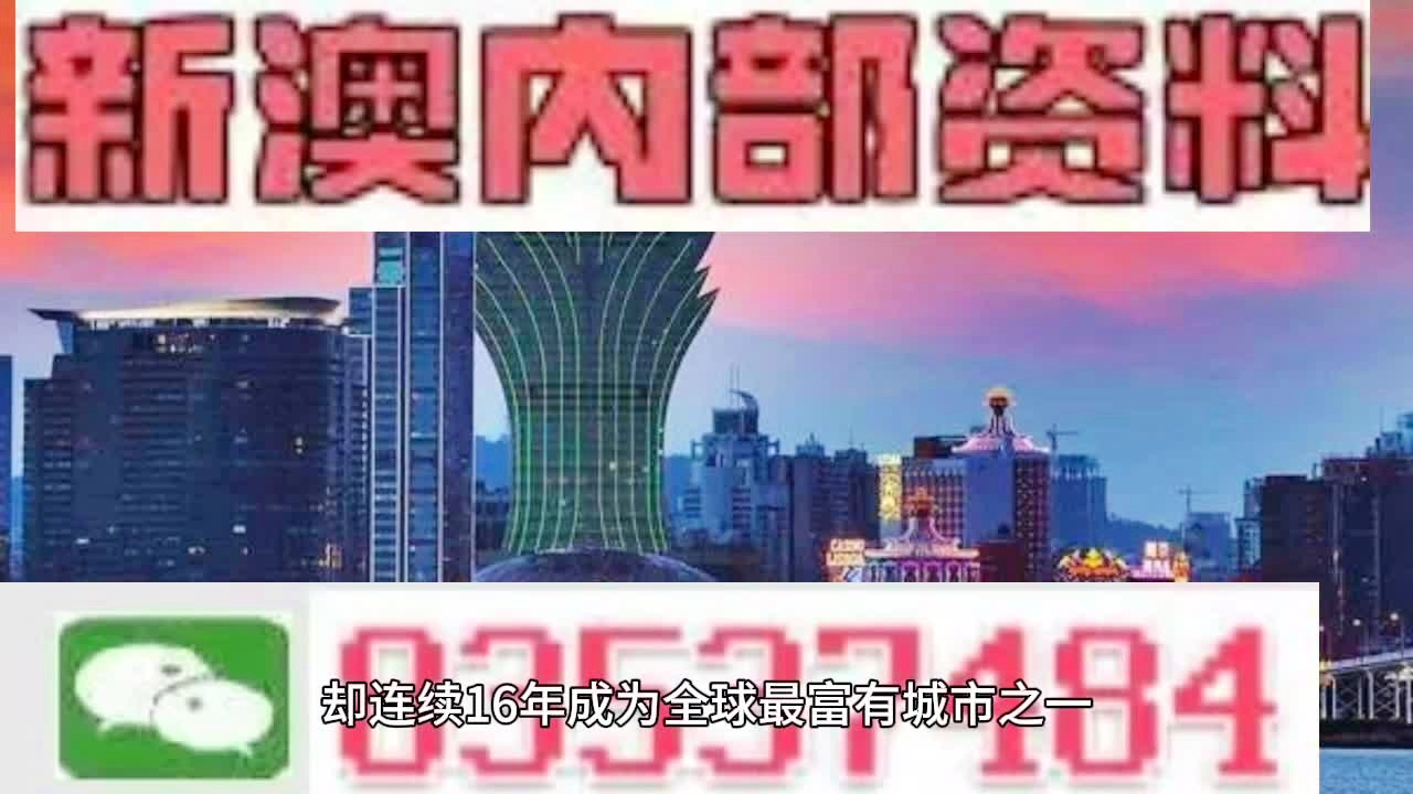 新澳今天晚上9点30分;实用释义解释落实