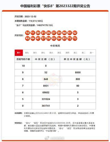 今晚澳门9点35分开奖结果2025;实用释义解释落实