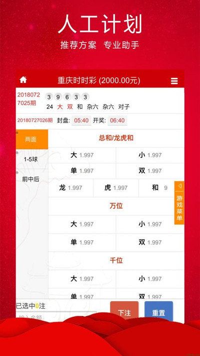 最准一肖一码一一中一特;词语释义解释落实