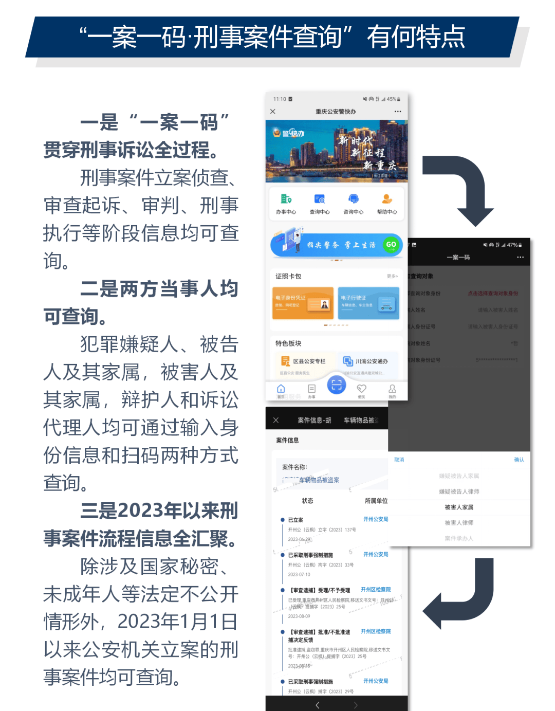 一肖一码一特一中;实用释义解释落实