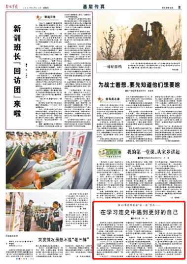 一肖一码一必中一肖;词语释义解释落实