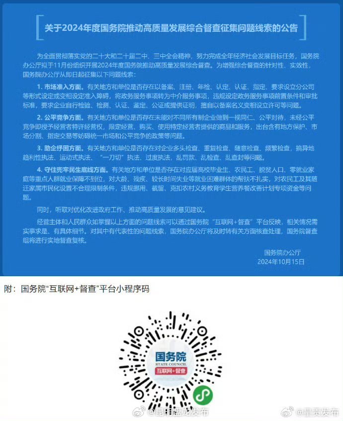 管家一肖一码最准100;全面贯彻解释落实