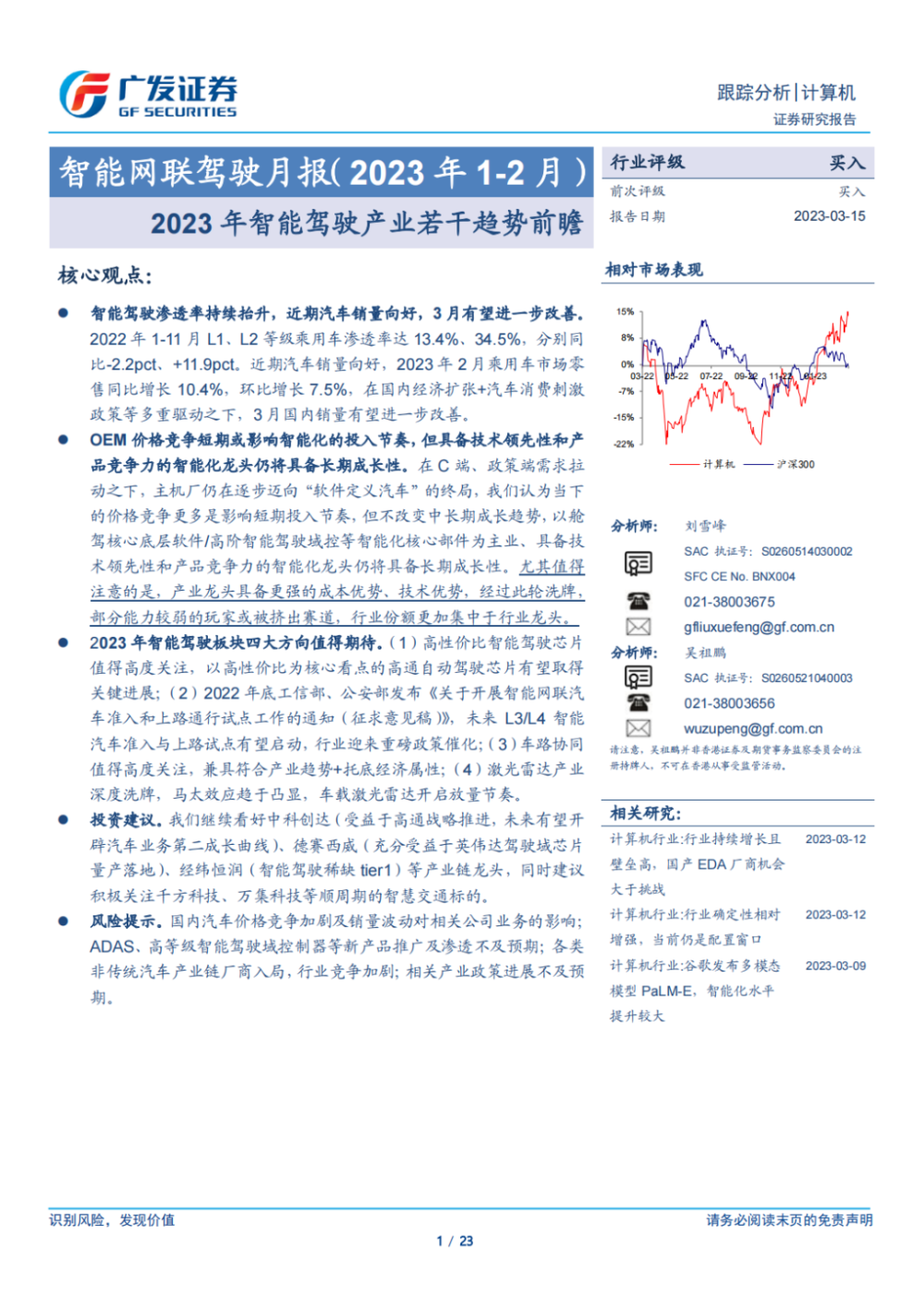 2025新澳门开码记录;词语释义解释落实