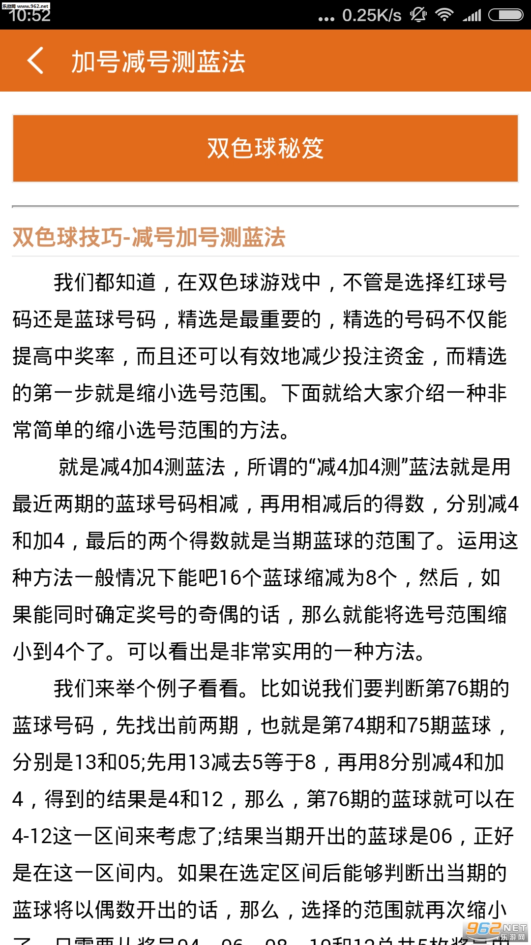 7777788888精准四肖;精选解析解释落实