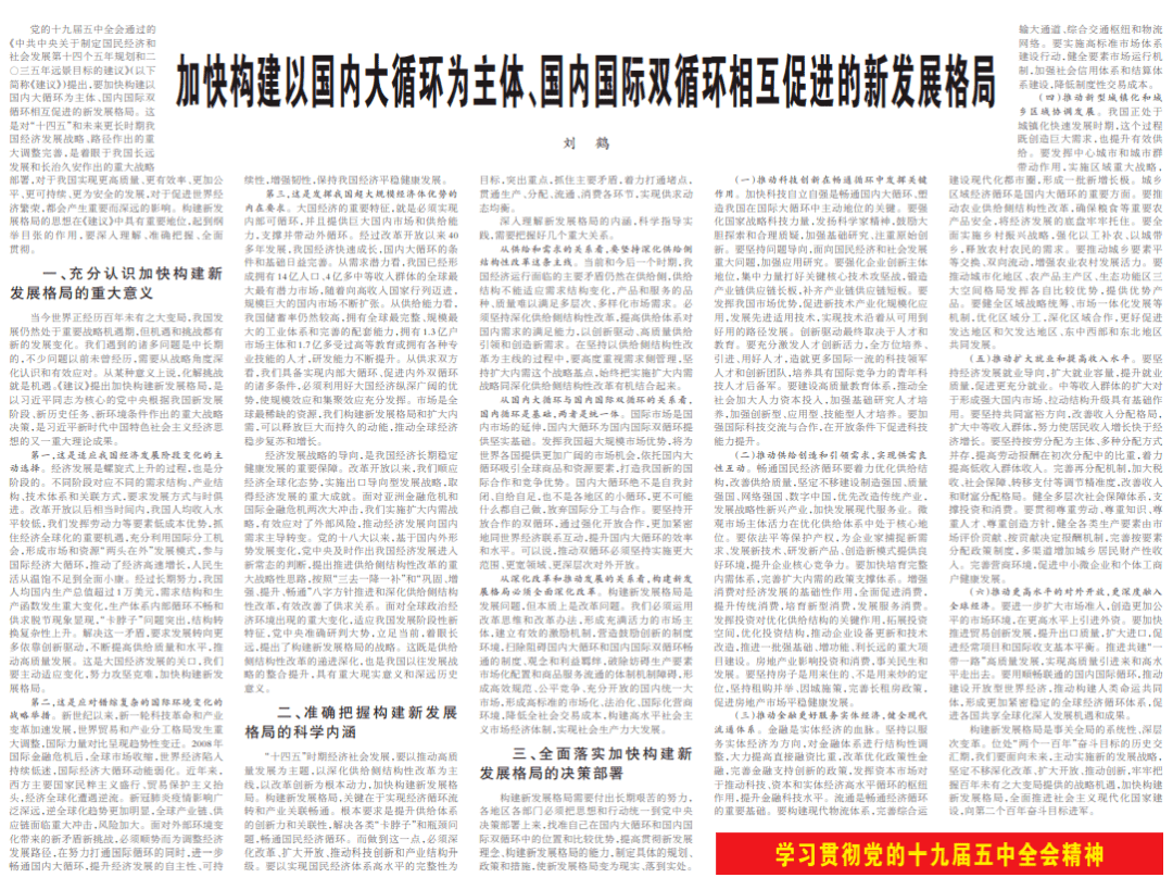 2025年新澳最精准正最精准大全;实用释义解释落实