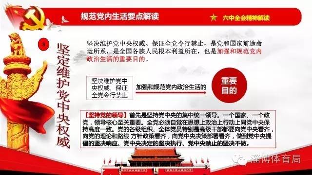 一码一肖一特一中;全面贯彻解释落实