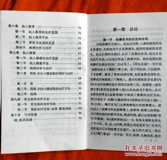 澳门最准内部资料期期;实用释义解释落实