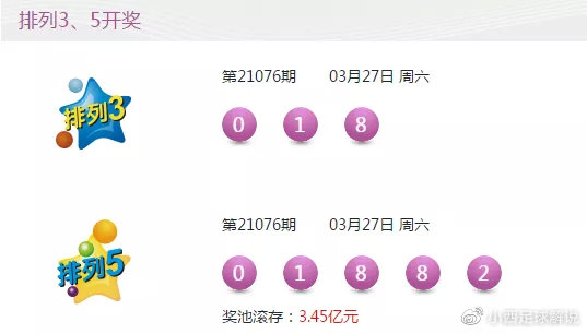新澳今晚上9点30开奖结果查询;全面贯彻解释落实