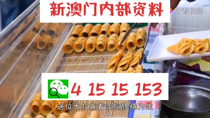 2024澳门天天开好彩大全开奖结果;全面贯彻解释落实