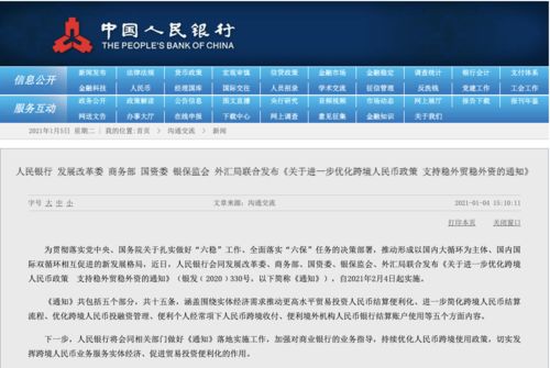 新澳天天开奖资料大全62期;全面释义解释落实