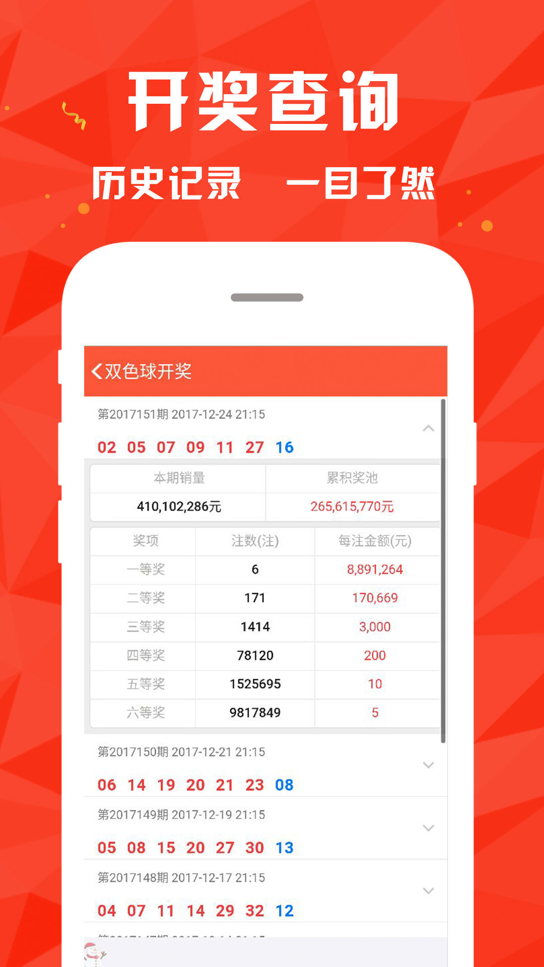 4949澳门今晚开奖;全面贯彻解释落实
