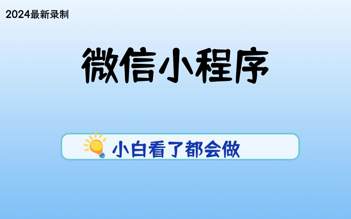 新奥2024年免费资料大全;全面贯彻解释落实