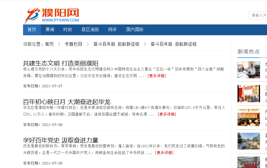 新澳门四肖期期准免费公开;全面贯彻解释落实