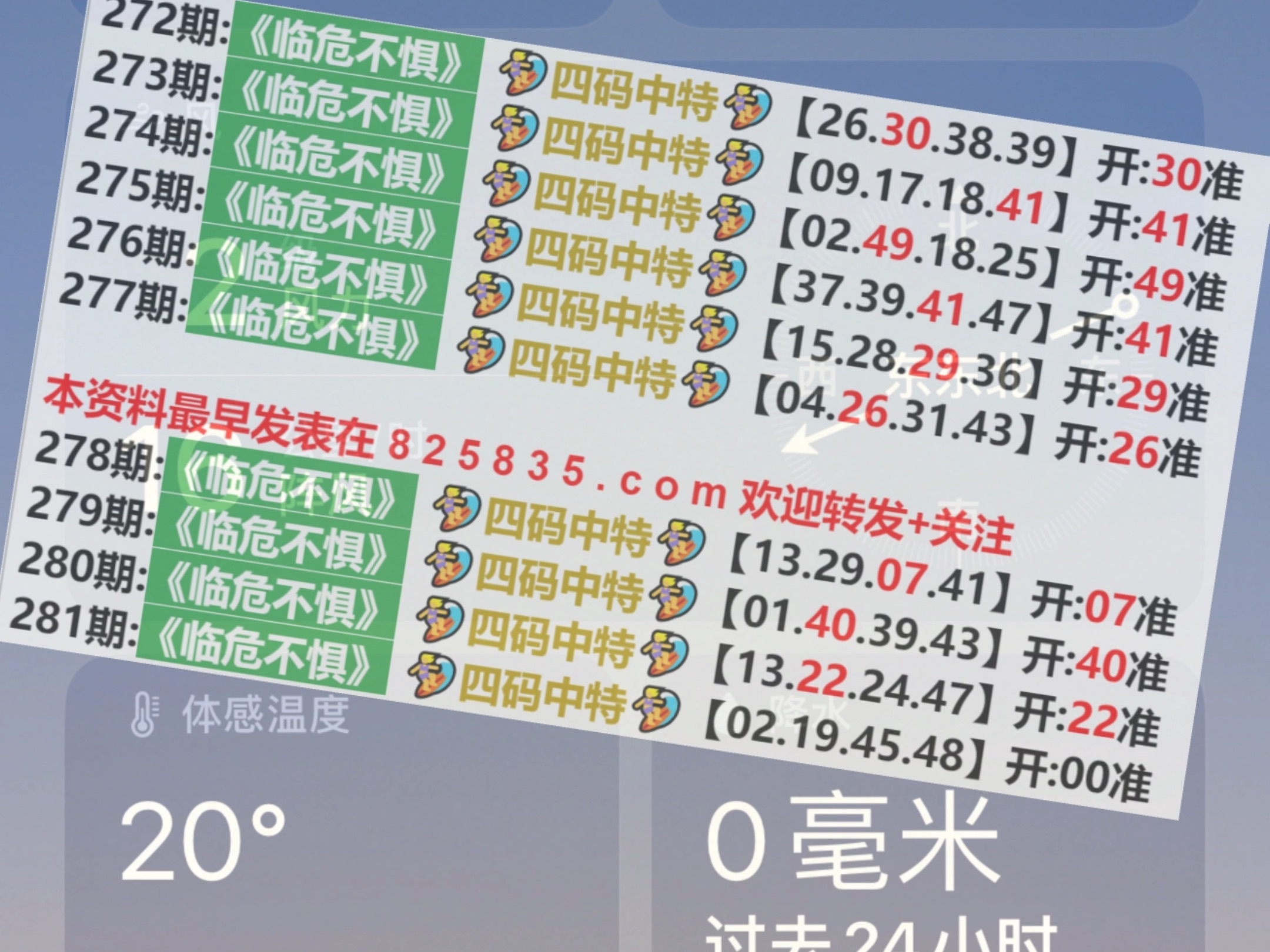 2025澳门天天开好彩精准24码;实用释义解释落实
