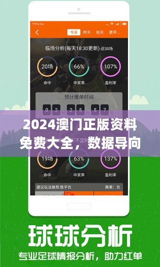 今晚澳门9点35分特号;精选解析解释落实