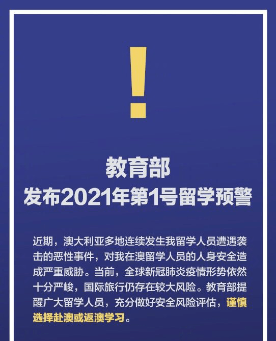 澳门一码一肖一特一中Ta几si;实用释义解释落实