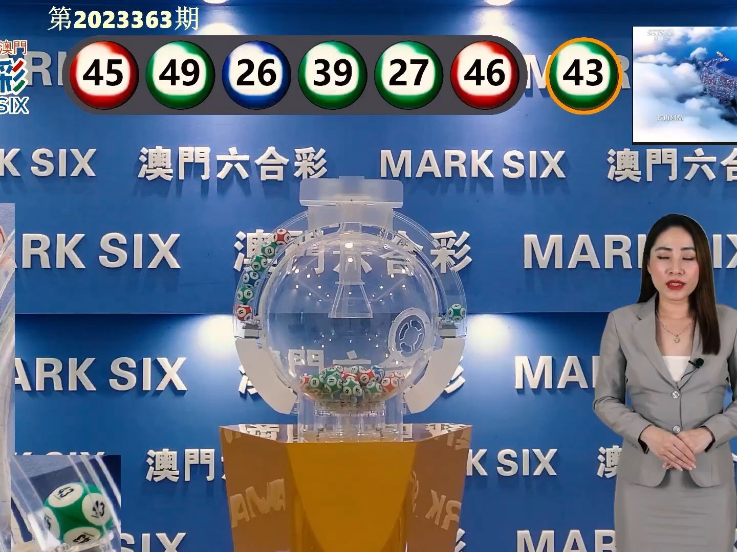 新澳门今晚9点30分开奖结果;全面释义解释落实