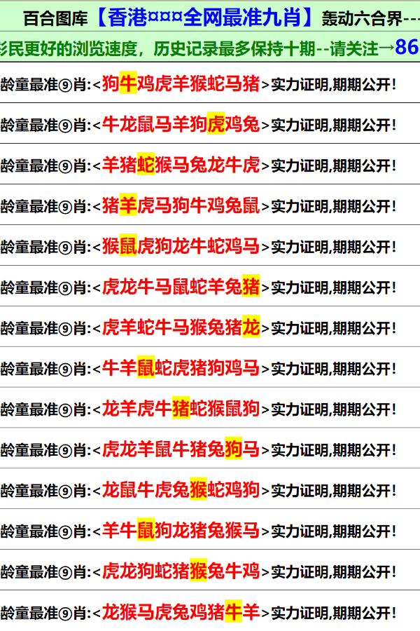 2025年澳门正版免费大全;实用释义解释落实