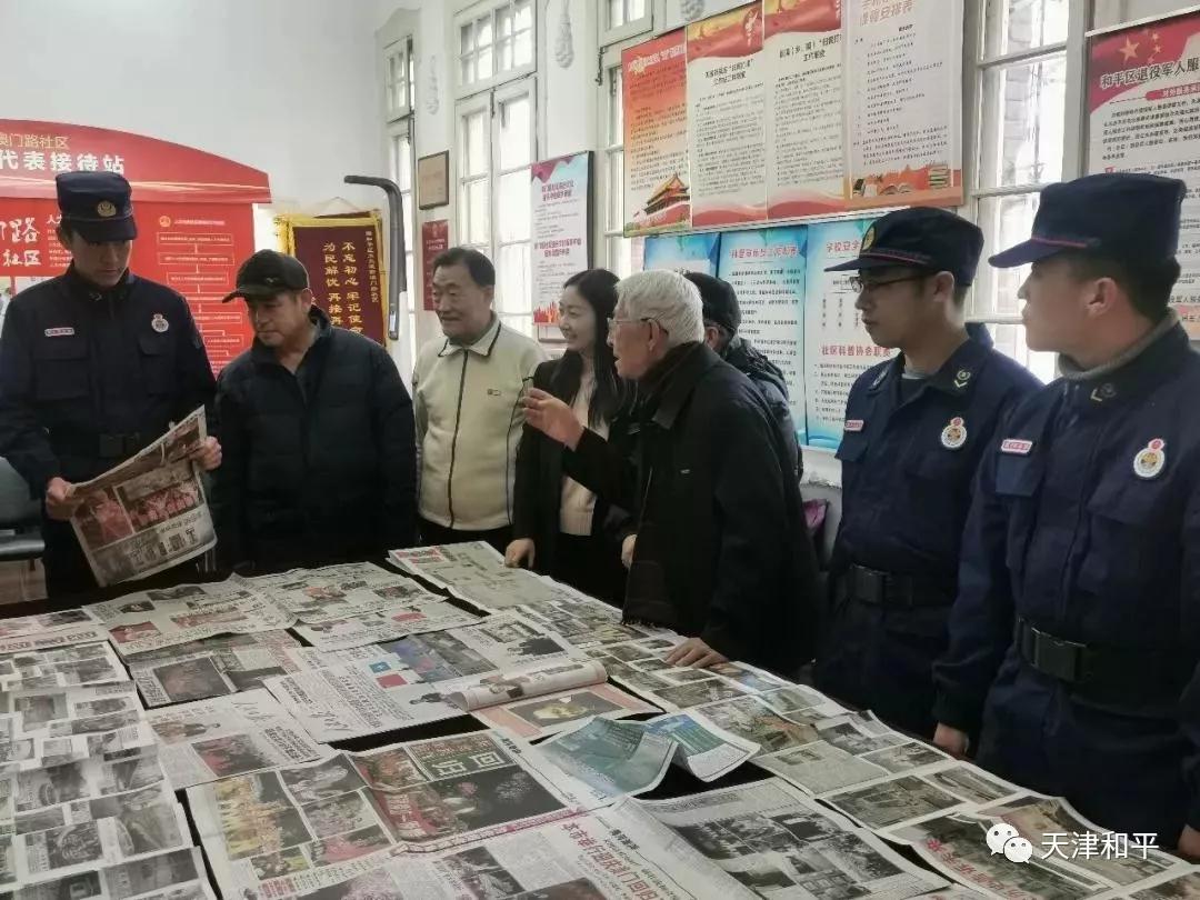 今晚澳门9点35分开06;词语释义解释落实