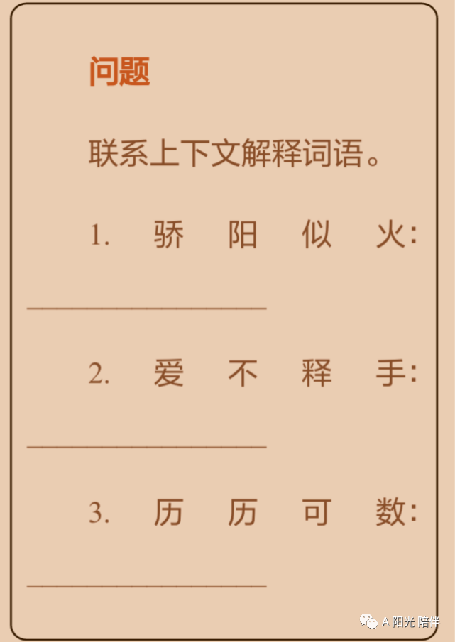 新澳门期期准;词语释义解释落实