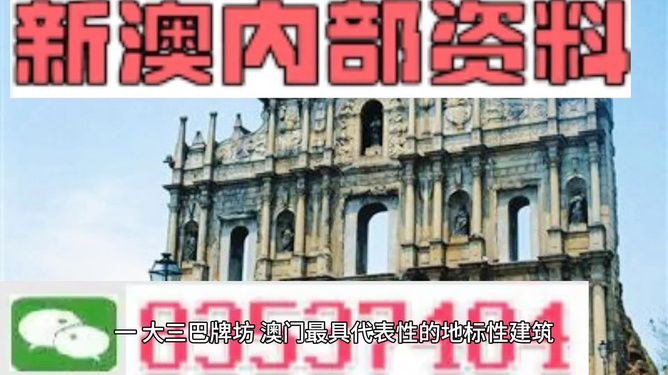 2024精准资料大全免费,精选解释解析