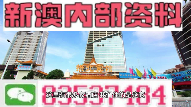 澳门正版精准免费大全;精选解析解释落实