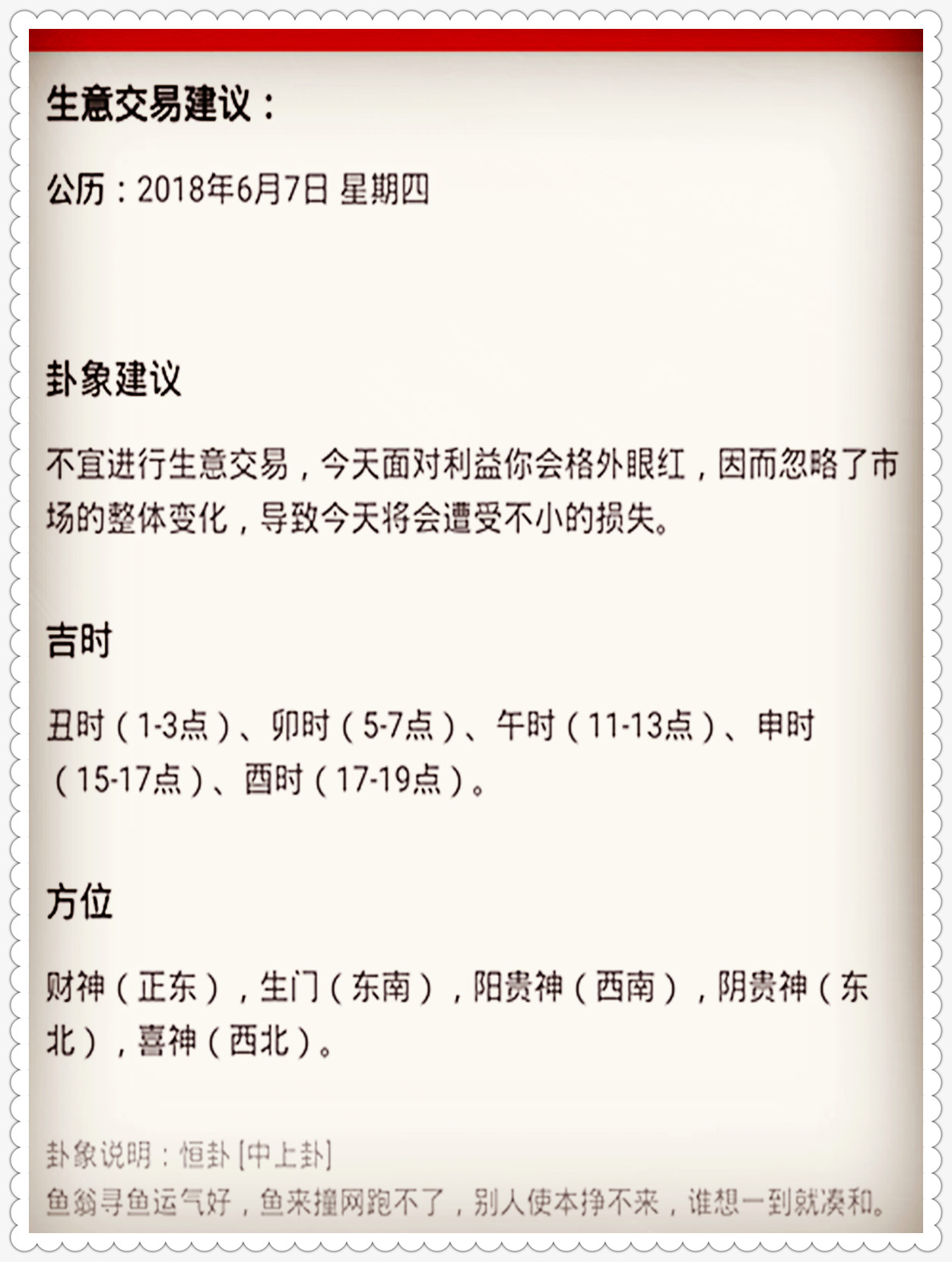 2025年澳门特马今晚;实用释义解释落实