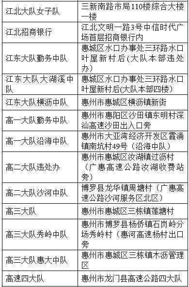 二四六香港资料期期中准l;全面释义解释落实