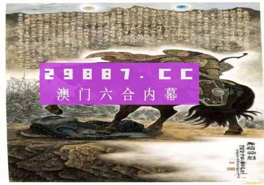 马会传真资料2025澳门;全面释义解释落实