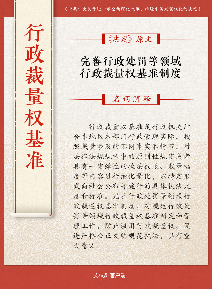 澳门一肖一码一待一中;词语释义解释落实