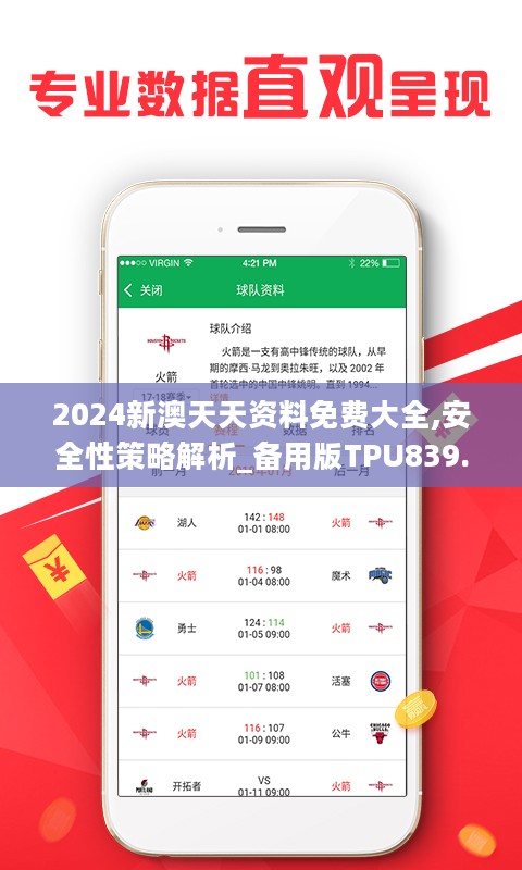 2024年正版免费天天开彩;全面贯彻解释落实