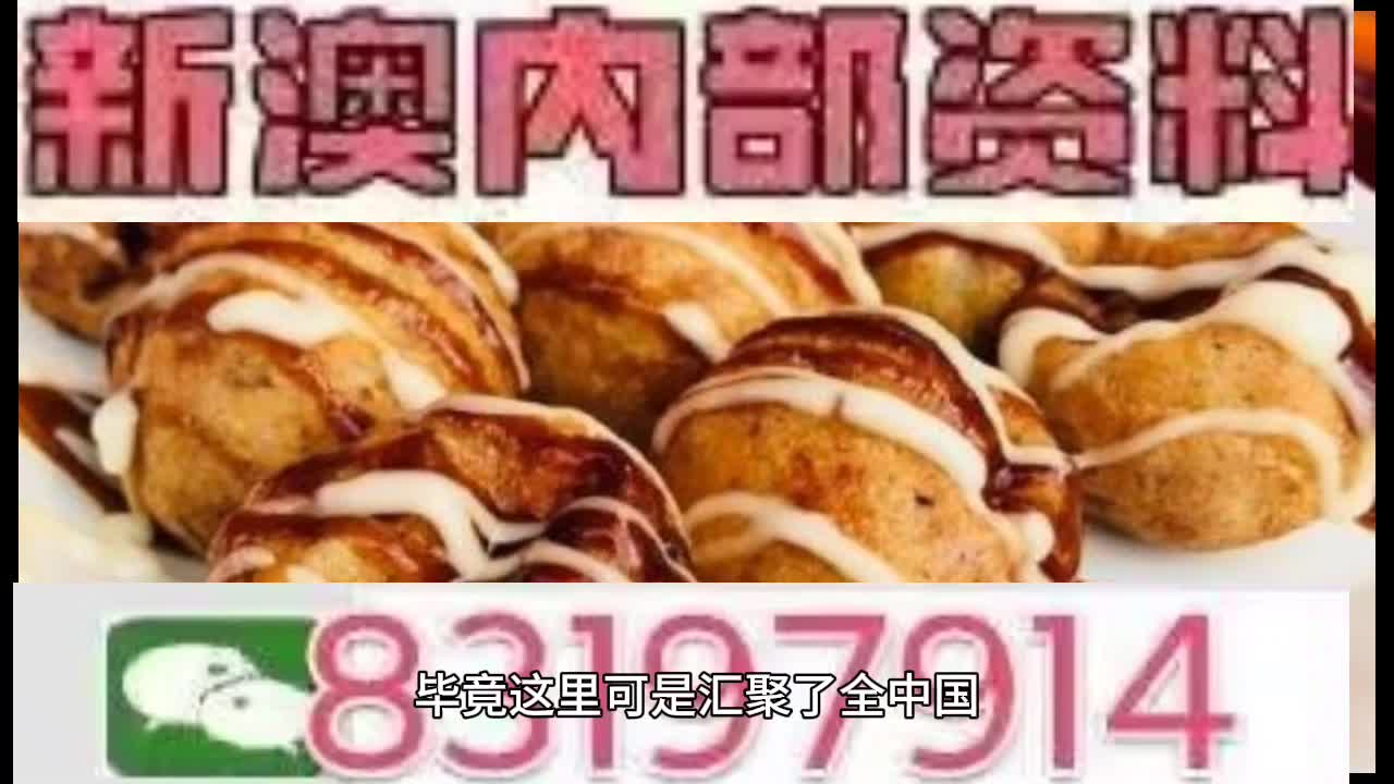 2025年澳门天天开好彩;词语释义解释落实