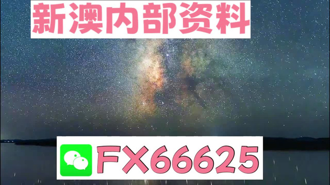 新澳天天彩资料大全最新版本;实用释义解释落实