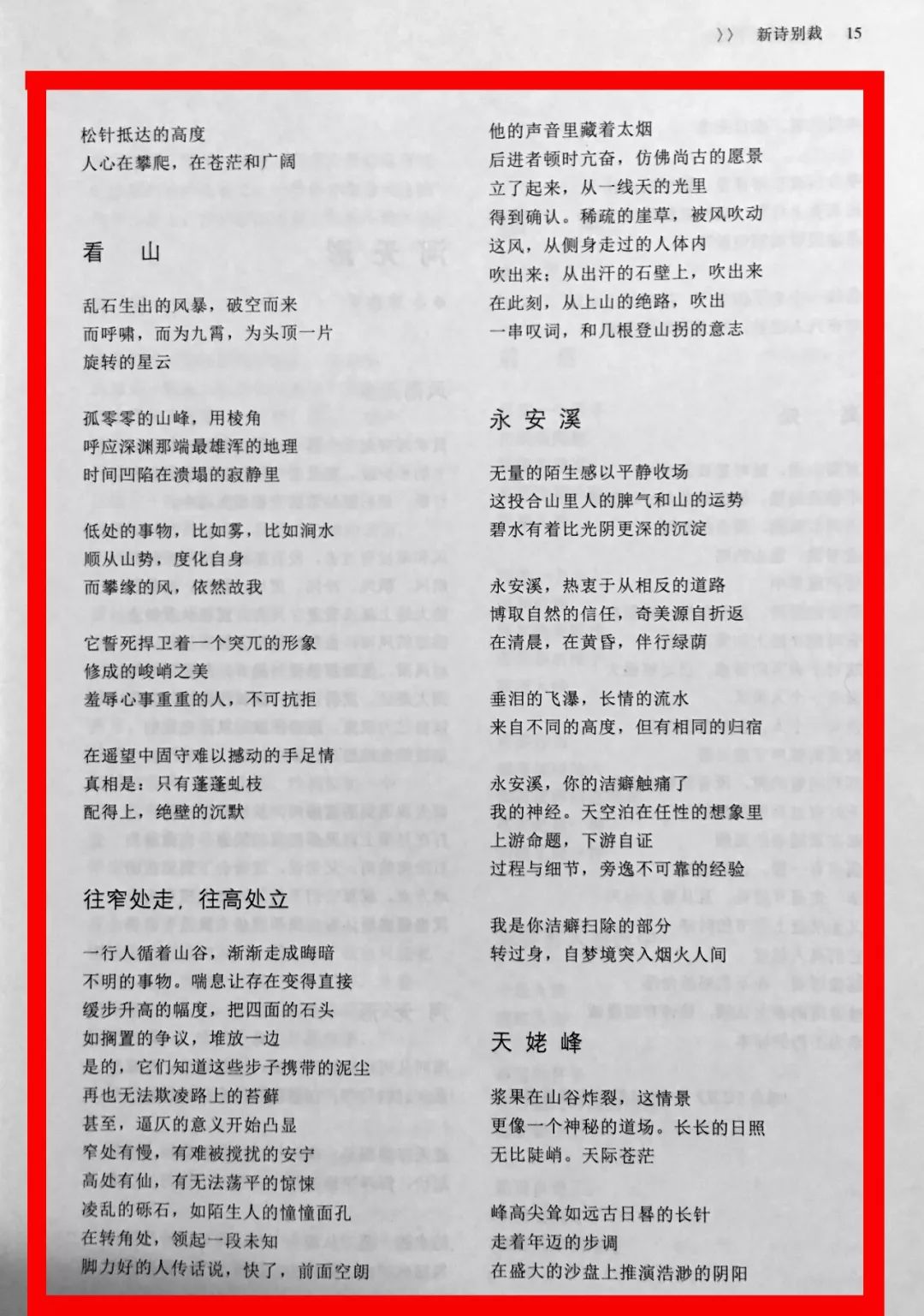 白小姐449999精准一句诗;全面释义解释落实