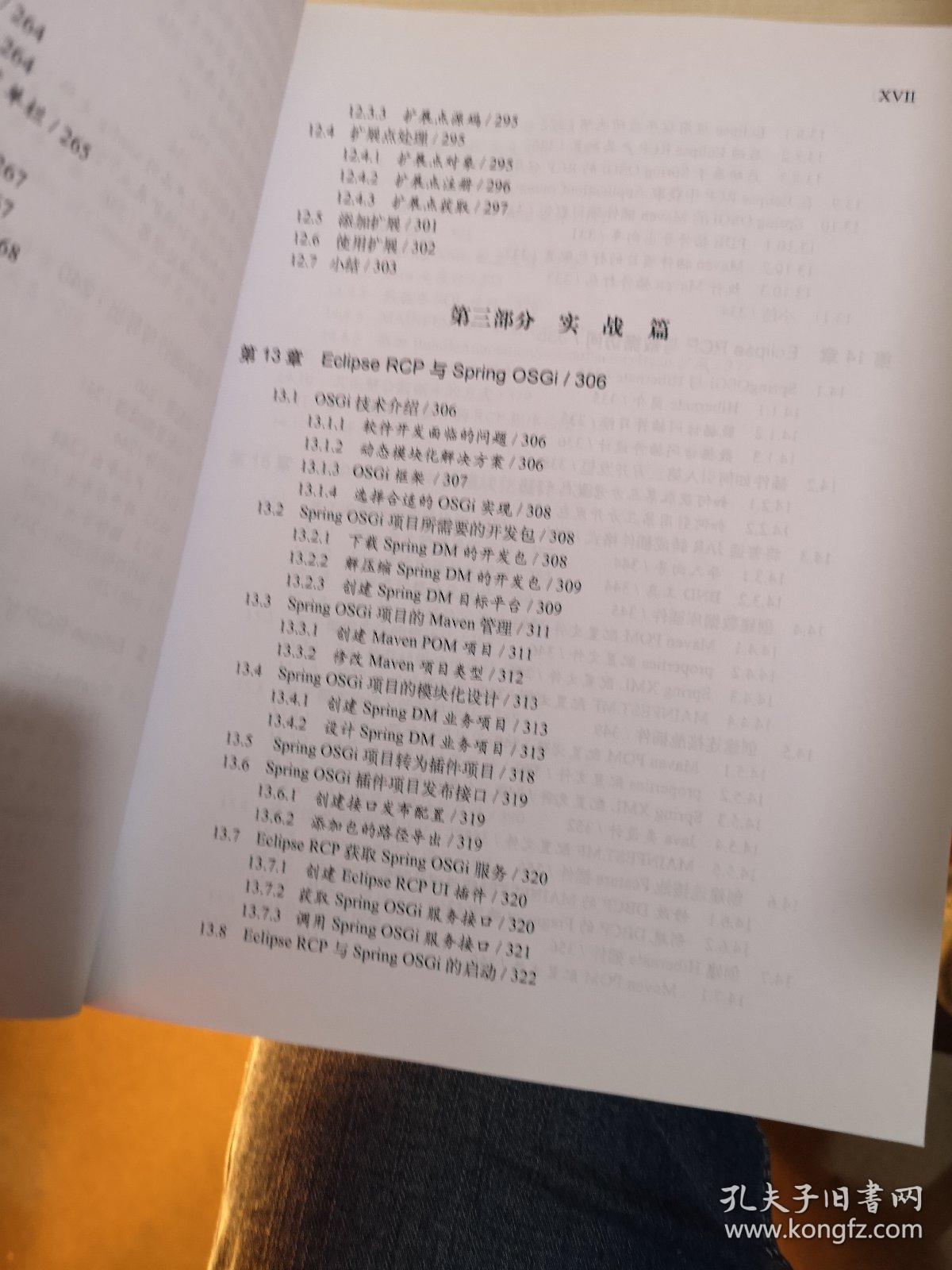 澳门王中王100%正确答案最新章节;词语释义解释落实
