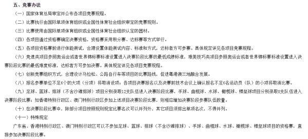 2025新澳门正版免费大全;全面释义解释落实