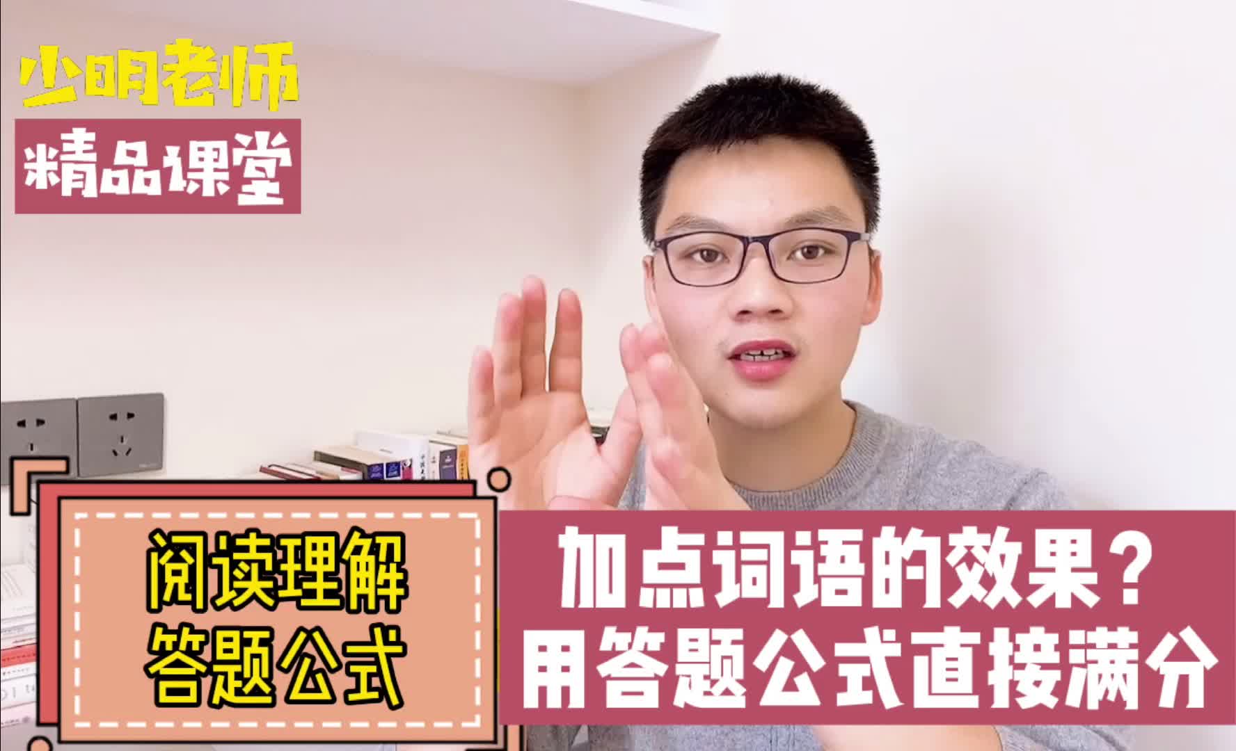 王中王资料大全料大全1;词语释义解释落实