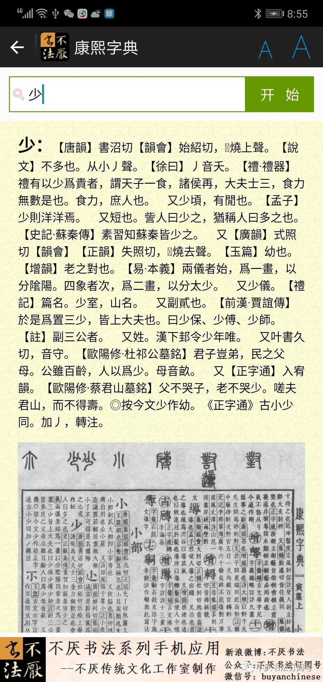 新澳天天彩资料大全最新版本;词语释义解释落实