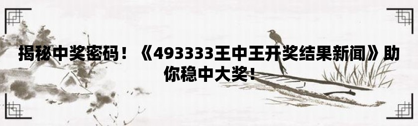 7777788888王中王中特;词语释义解释落实