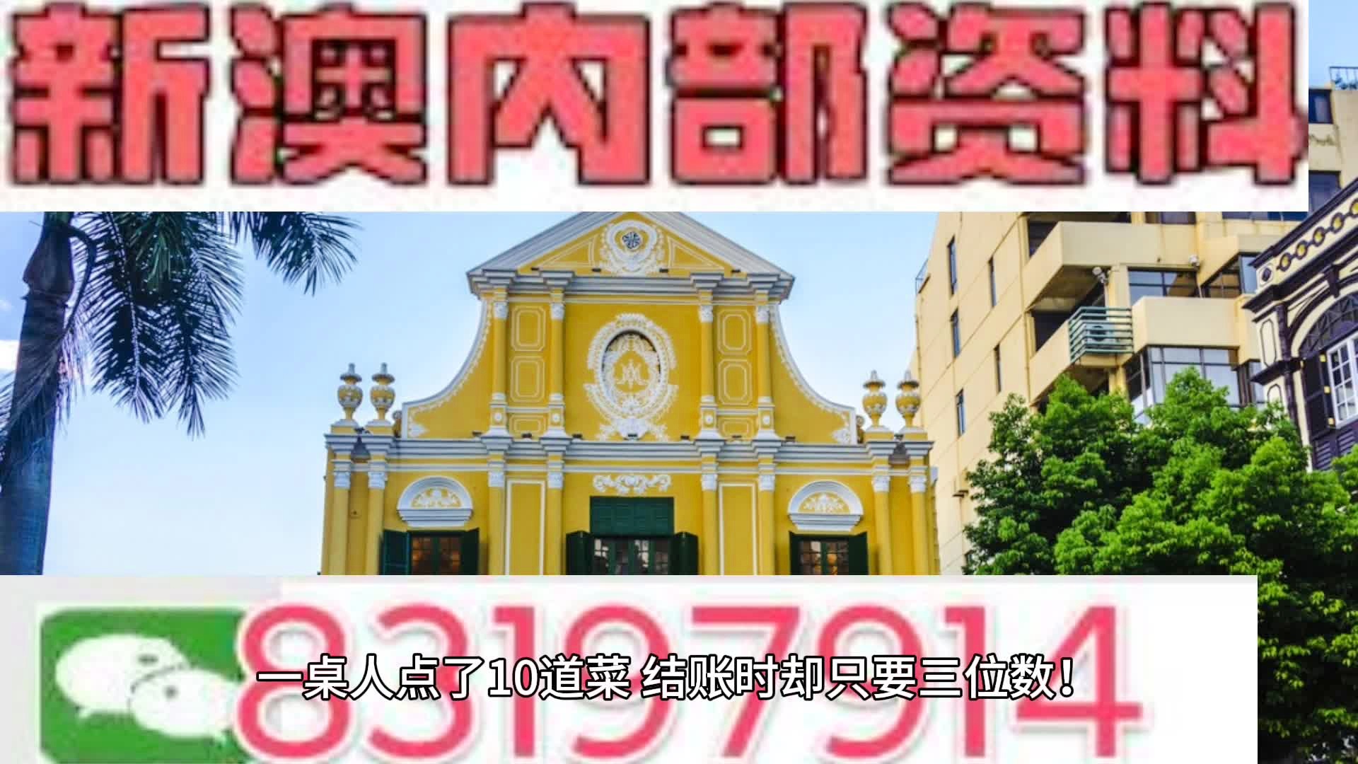 新门内部免费资料,澳门;全面贯彻解释落实