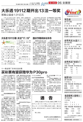 2025年天天开好彩大全;词语释义解释落实