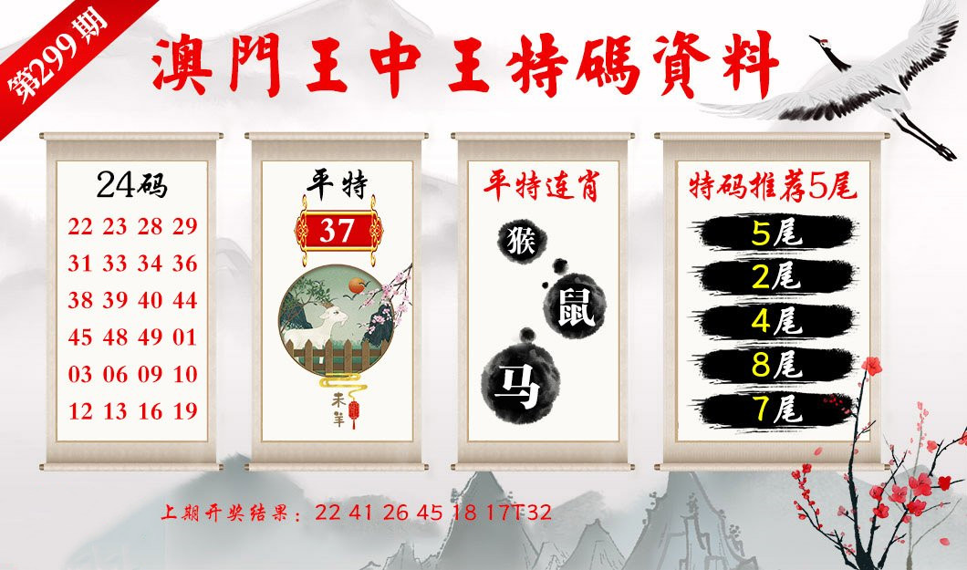 新澳门王中王100期期中,精选解释解析