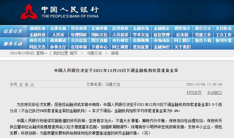 新澳门最准最快免费;全面释义解释落实