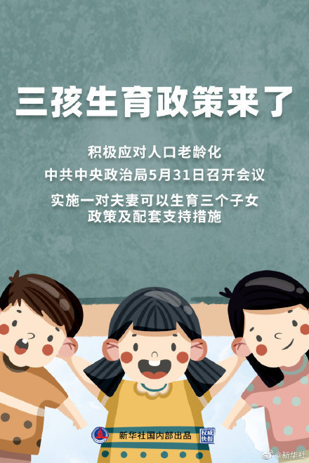 10月北京出京返京最新政策